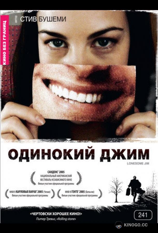 Одинокий Джим Lonesome Jim (2005)