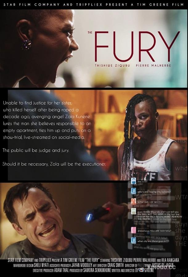 Гнев The Fury (2021)