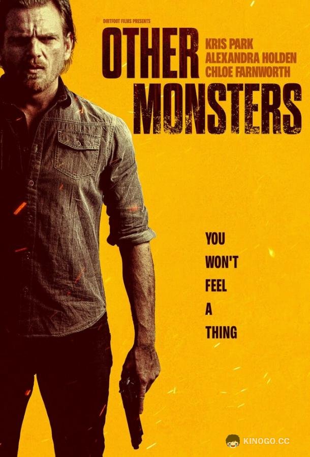 Другие монстры Other Monsters (2022)