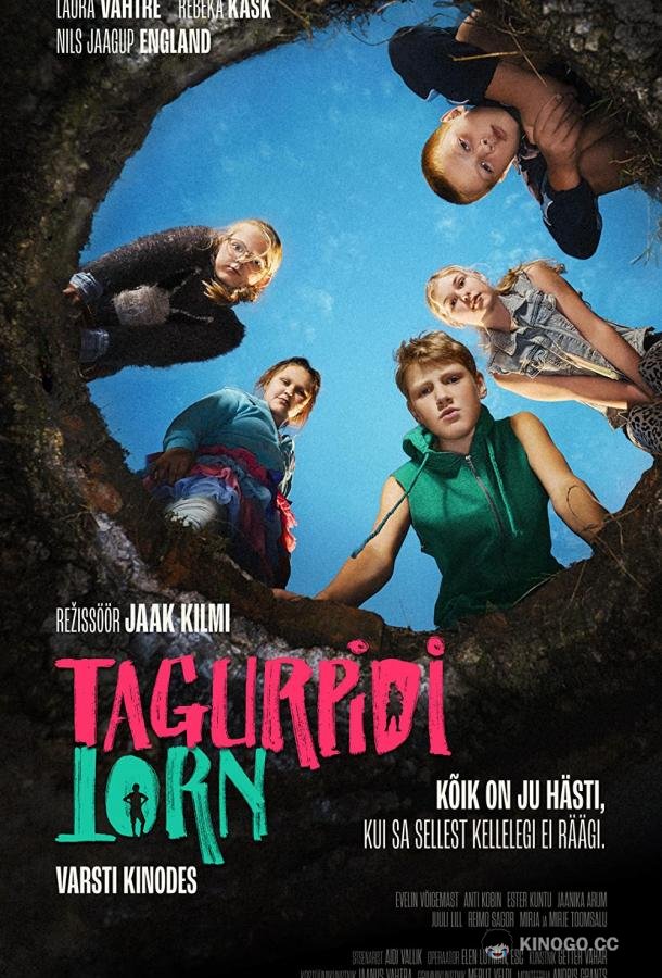 Башня-наоборот Tagurpidi torn (2022)