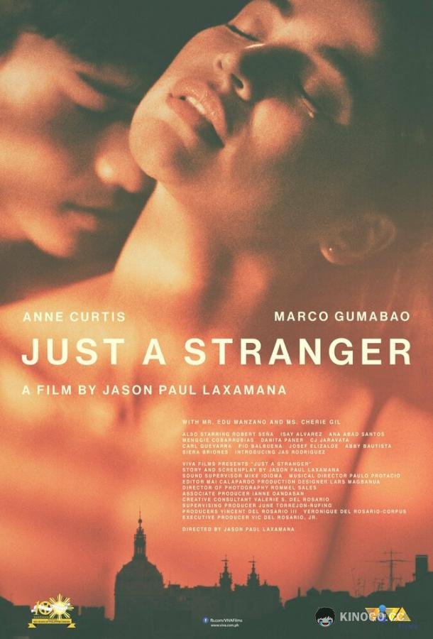 Просто незнакомец Just a Stranger (2019)