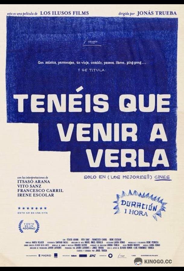 Вы должны это увидеть Tenéis que venir a verla (2022)