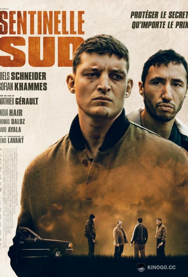 Южный страж Sentinelle sud (2021)