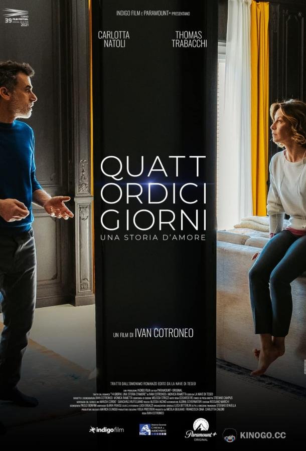 Четырнадцать дней - История любви Quattordici giorni - Una storia d'amore (2022)