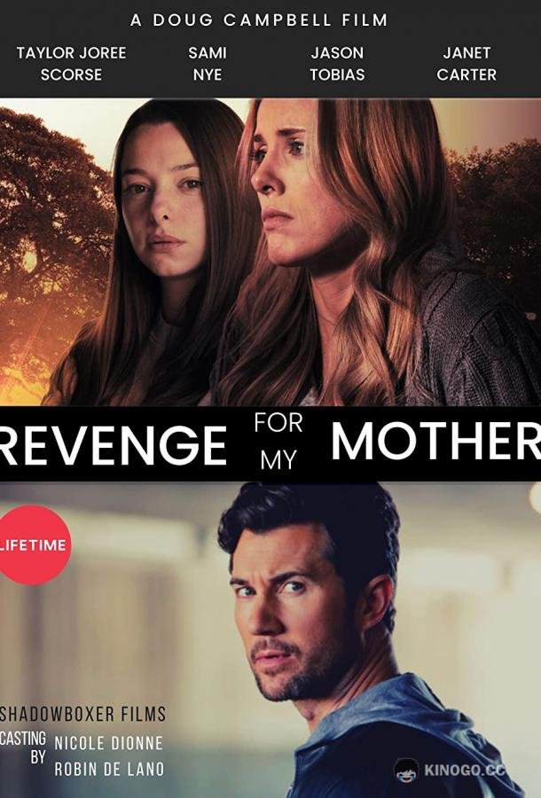 Месть за мою мать Revenge for My Mother (2022)