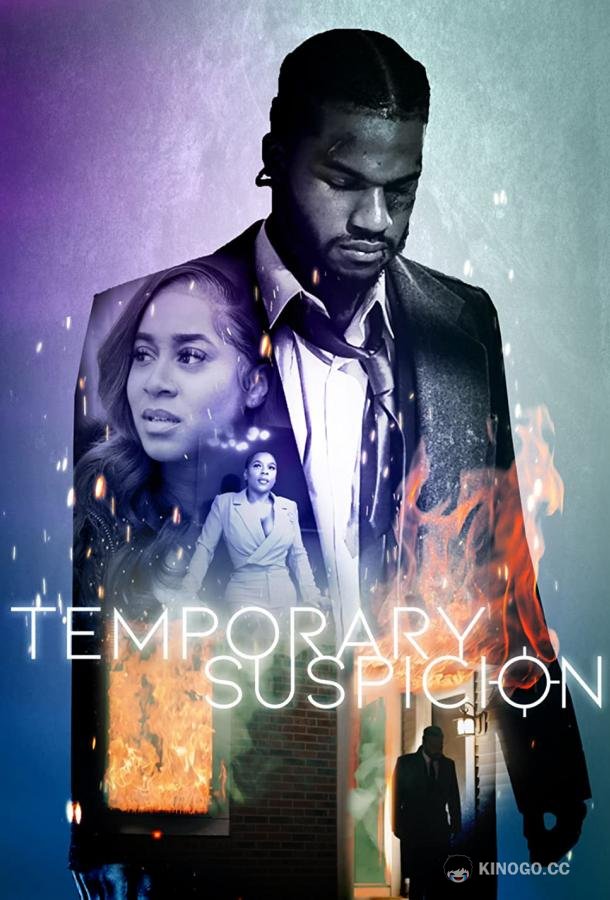 Временное подозрение Temporary Suspicion (2022)