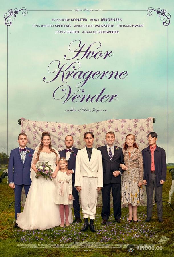 Персона нон грата Hvor kragerne vender (2021)