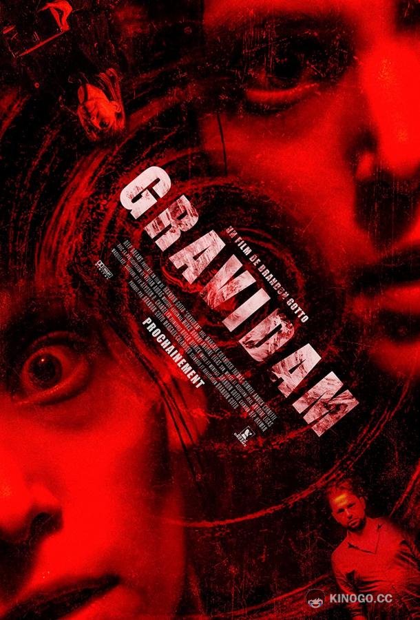 Беременная Gravidam (2022)