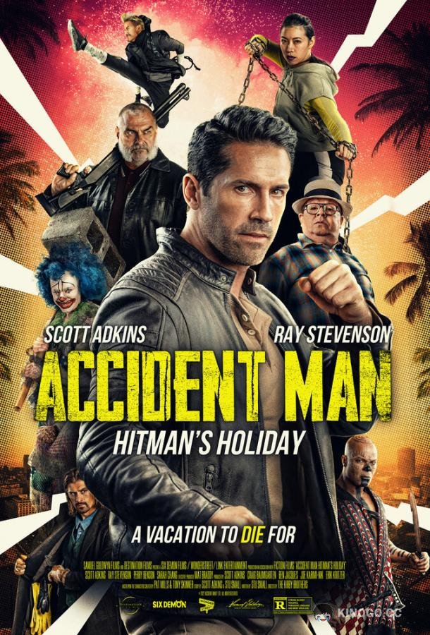 Несчастный случай: Каникулы киллера Accident Man: Hitman's Holiday (2022)