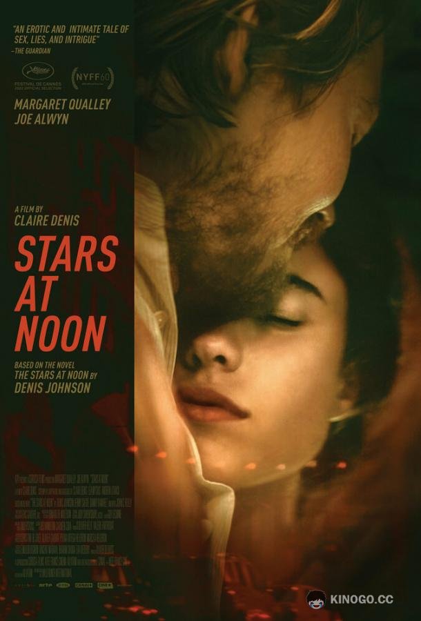 Звёзды в полдень Stars at Noon (2022)