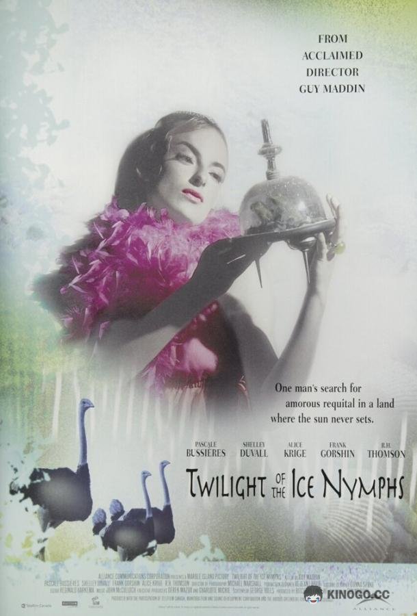 Сумерки ледяных нимф Twilight of the Ice Nymphs (1997)