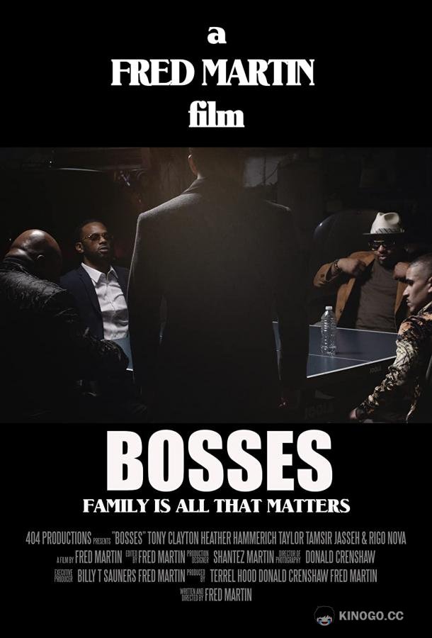 Боссы Bosses (2022)