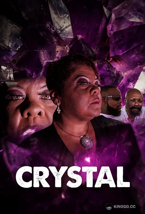 Кристал Crystal (2019)
