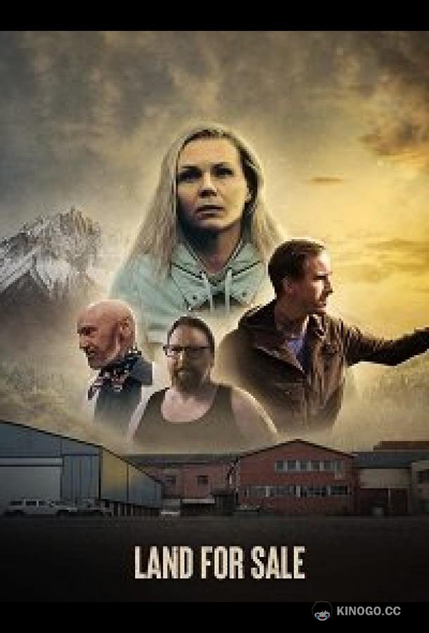 Земля на продажу Land for Sale (2022)