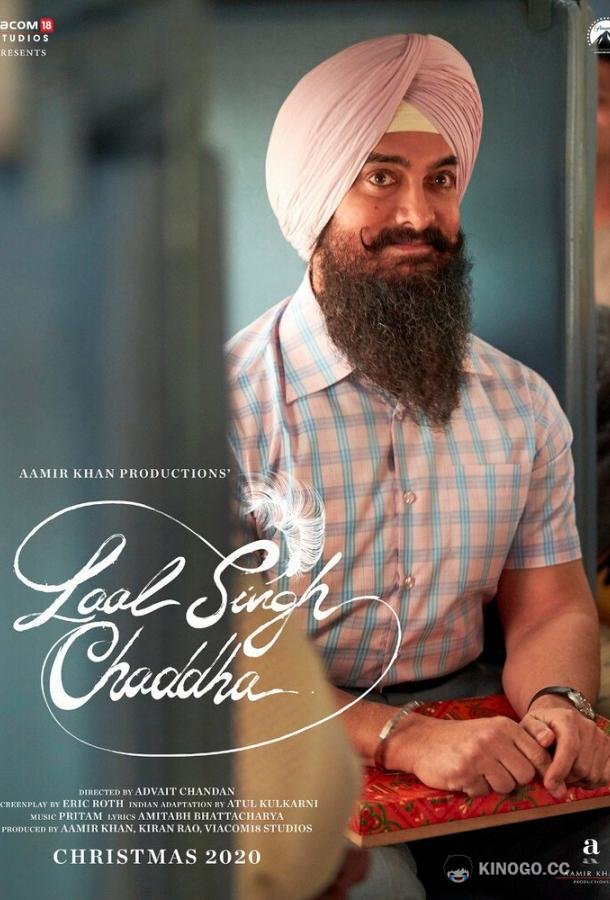 Лаал Сингх Чадда Laal Singh Chaddha (2022)