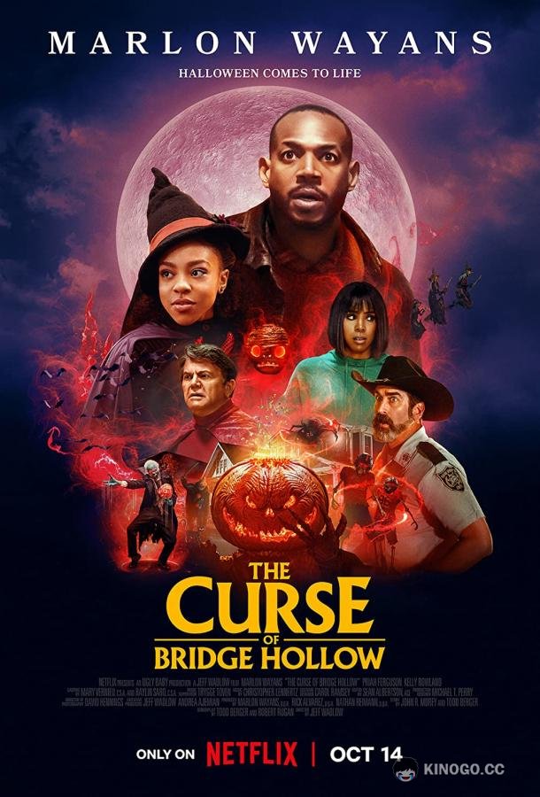 Проклятие Бридж-Холлоу The Curse of Bridge Hollow (2022)