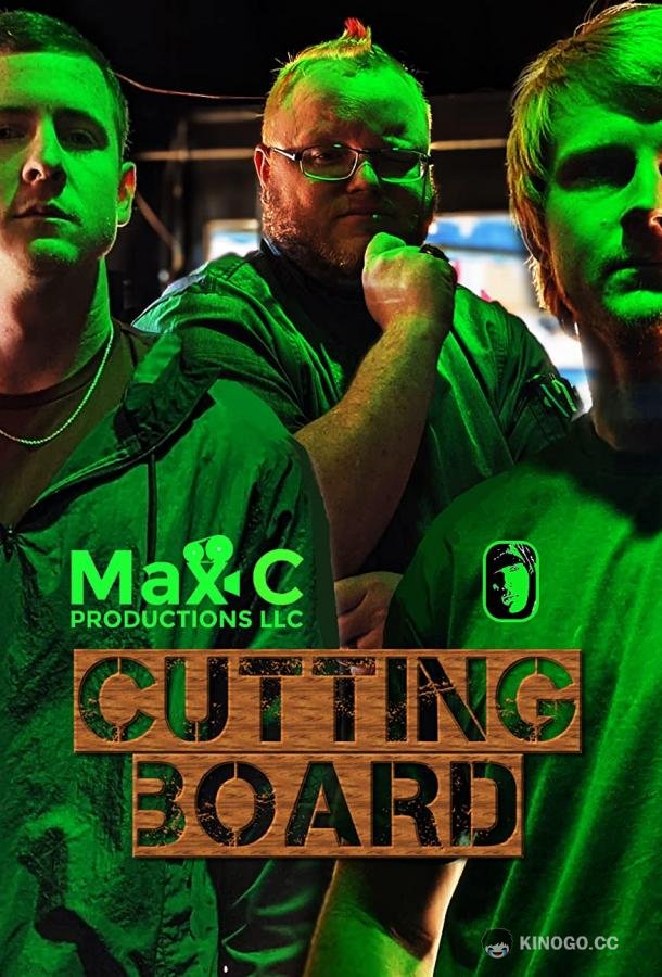 Адская кухня Cutting Board (2022)