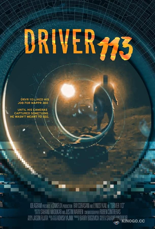 Водитель 113 Driver 113 (2021)