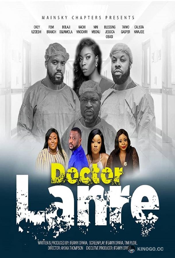 Доктор Ланре Doctor Lanre (2021)
