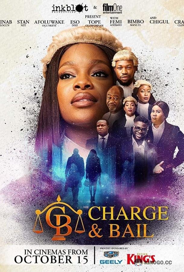 Адвокаты Charge and Bail (2021)