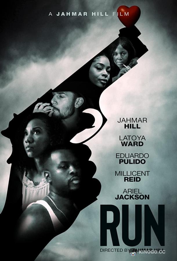 Побег Run (2021)