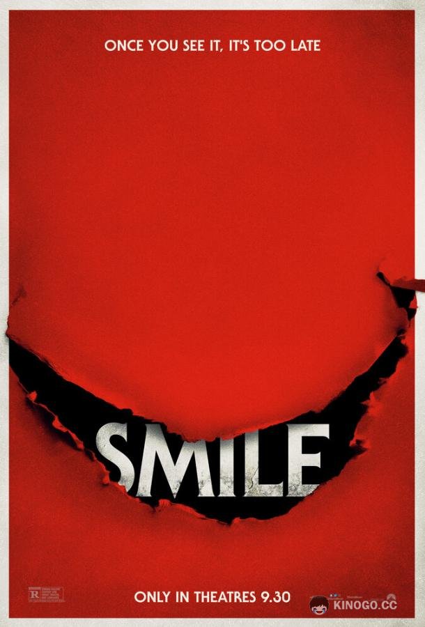 Улыбка Smile (2022)