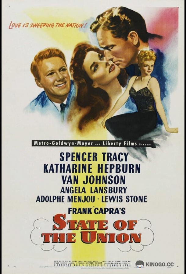 Состоят в браке State of the Union (1948)