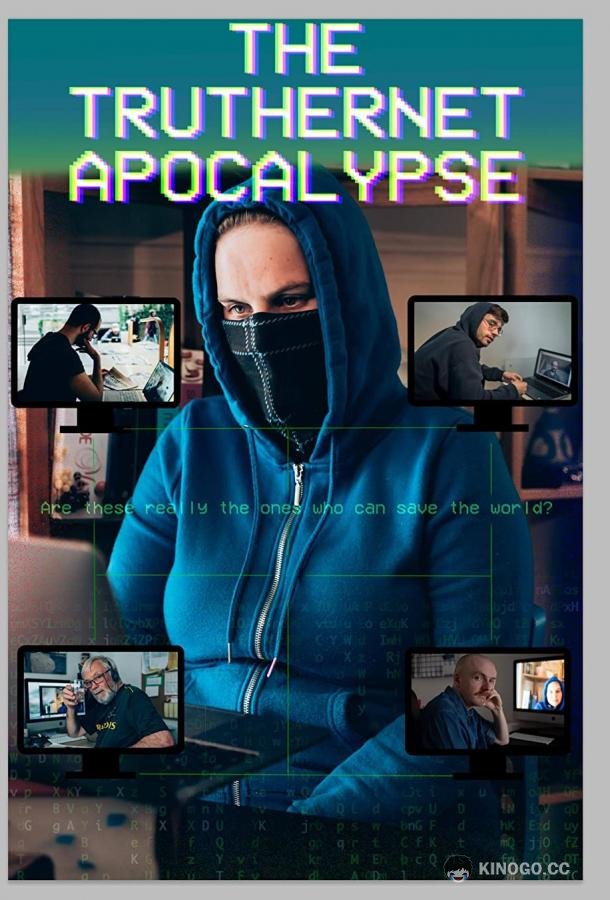 Апокалипсис конспирологов The TrutherNet Apocalypse (2022)