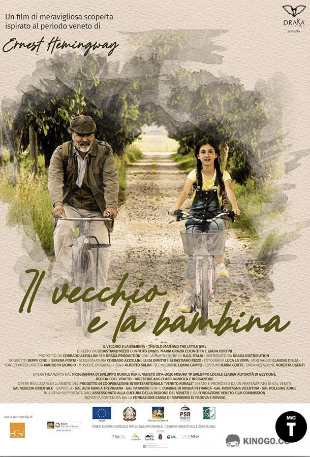 Старик и девочка Il vecchio e la bambina (2021)