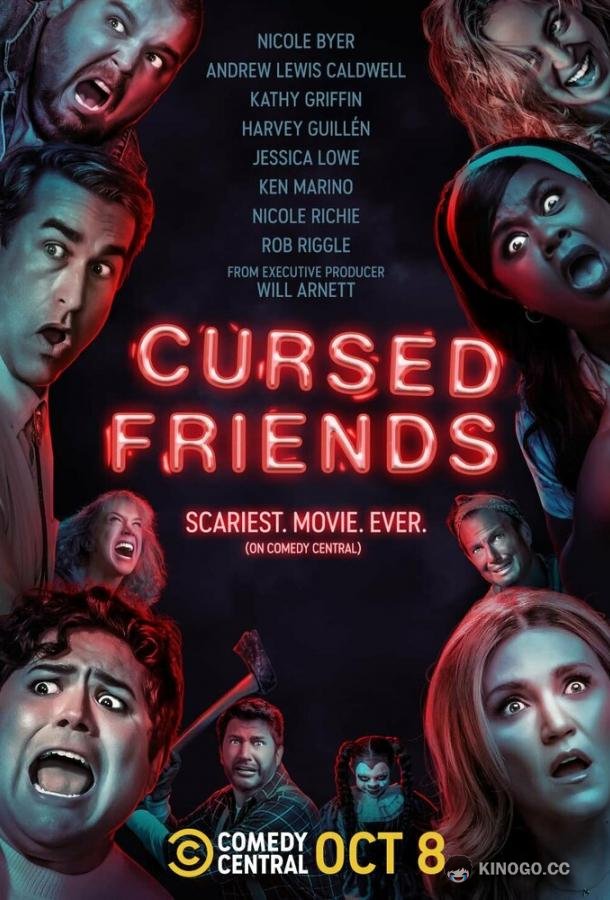 Проклятые друзья Cursed Friends (2022)