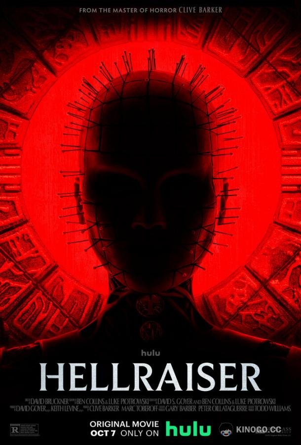 Восставший из ада Hellraiser (2022)