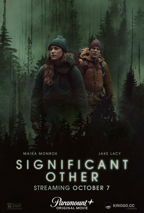Вторая половинка Significant Other (2022)