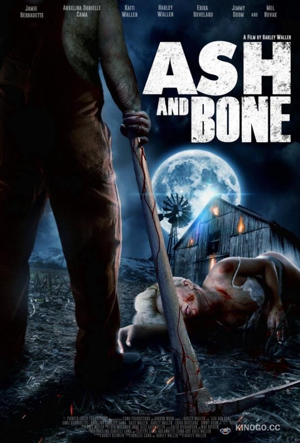 Пепел и кость Ash and Bone (2022)