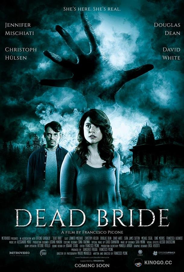 Мёртвая невеста Dead Bride (2022)