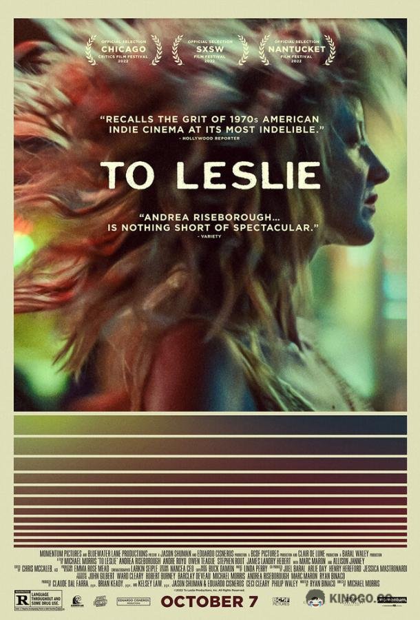 Ради Лесли To Leslie (2022)