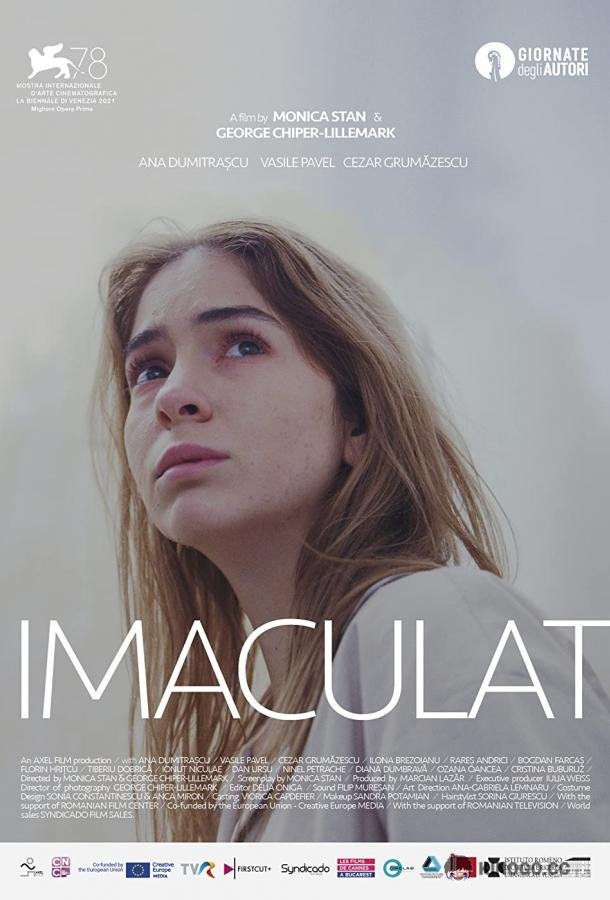 Непорочная Imaculat (2021)