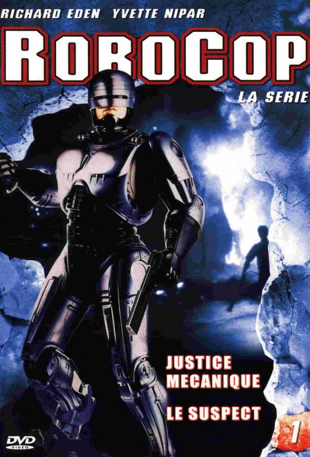 Робокоп RoboCop (1994)