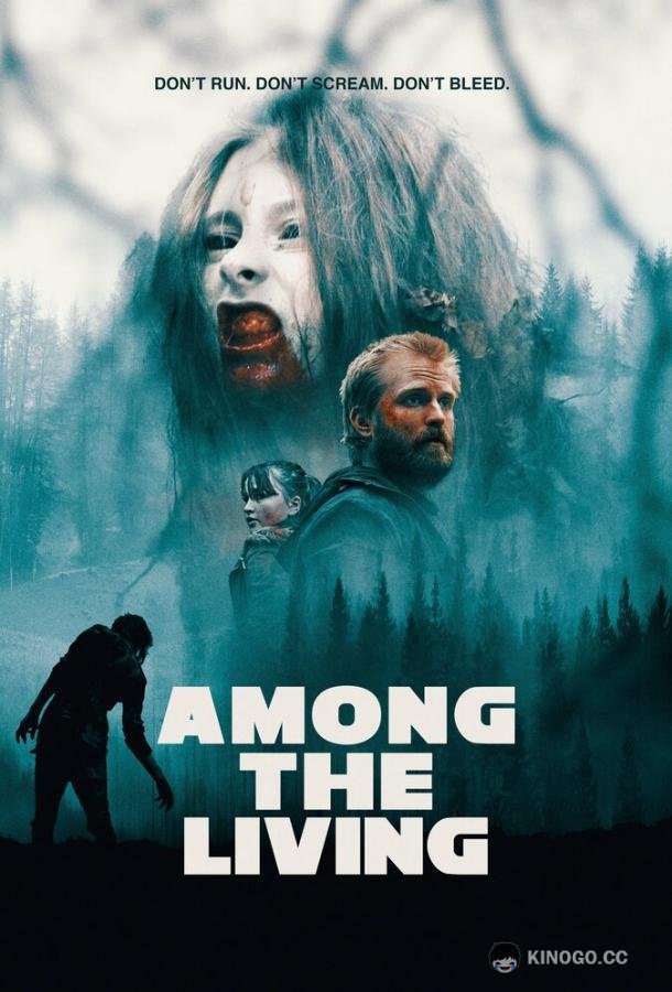Среди живых Among the Living (2022)