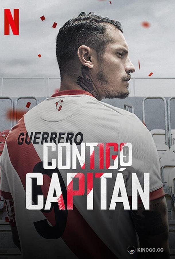 Паоло Герреро: борьба за справедливость The Fight for Justice: Paolo Guerrero (2022)