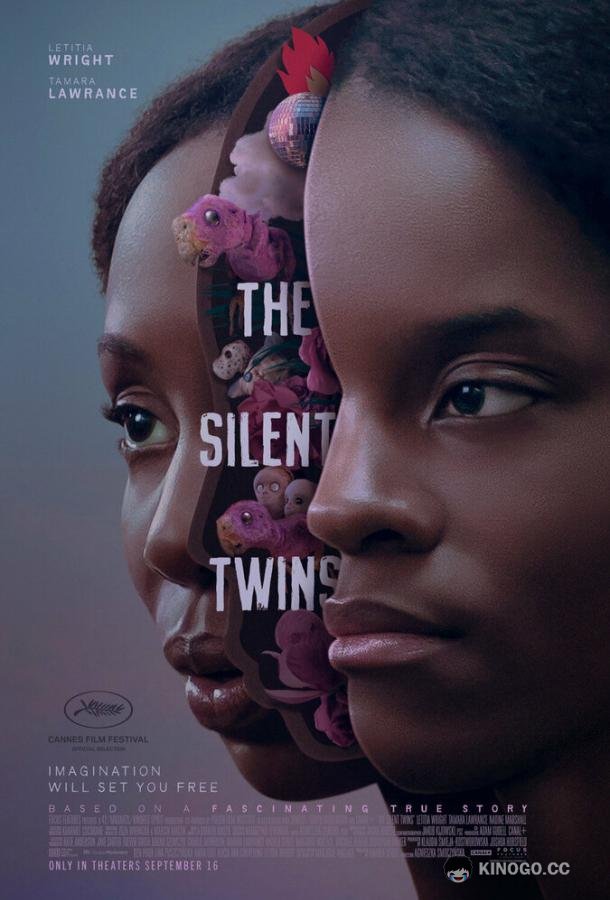 Молчаливые близнецы The Silent Twins (2022)