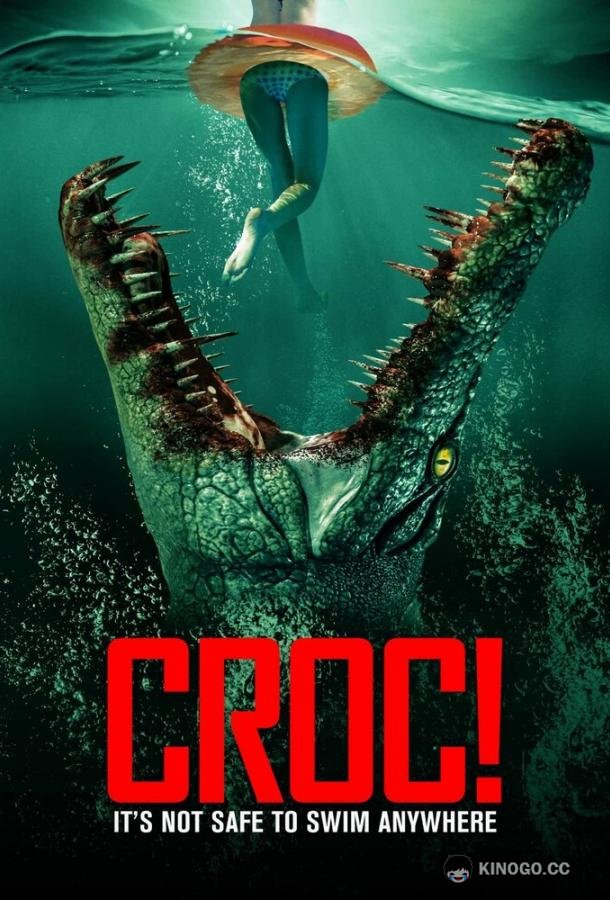 Крокодилья месть Croc! (2022)