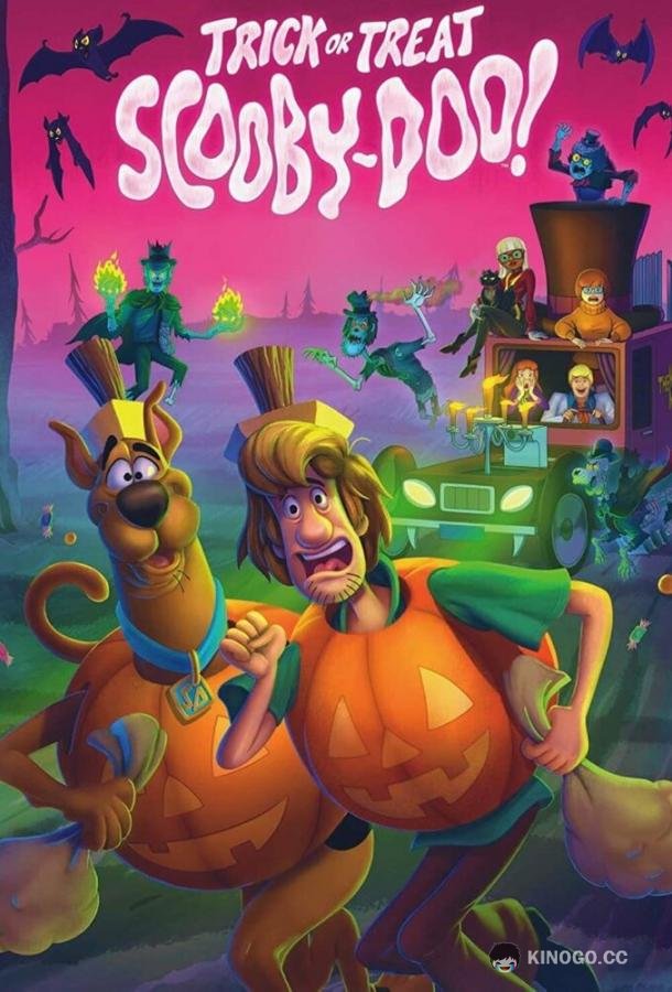 Скуби-Ду: Шалость или сладость Trick or Treat Scooby-Doo! (2022)