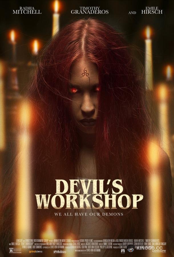Мастерская дьявола Devil's Workshop (2022)