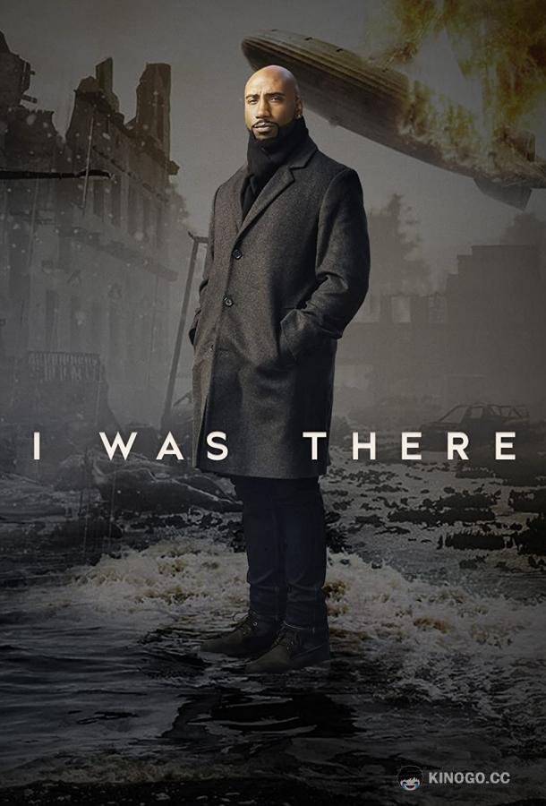 I Was There I Was There (2022)