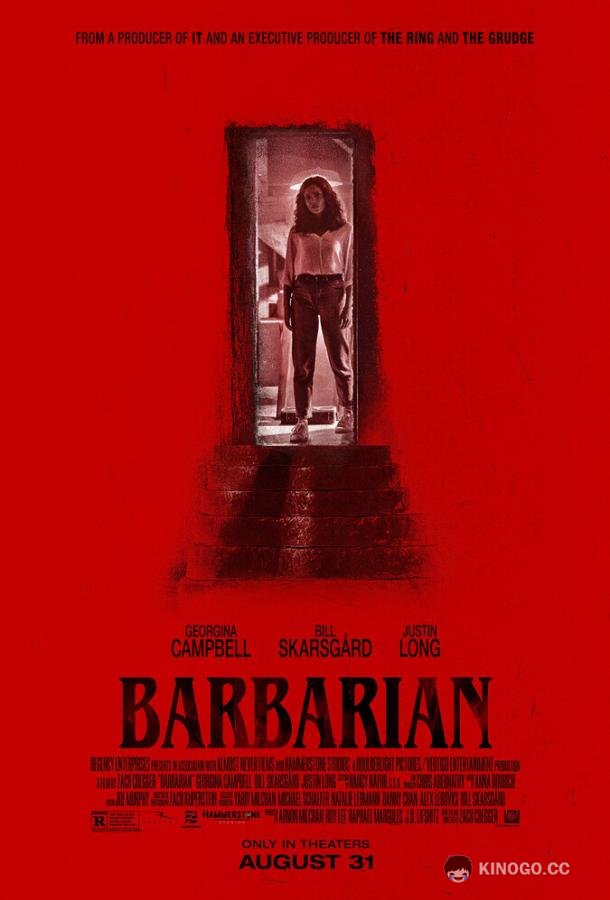 Варвар Barbarian (2022)