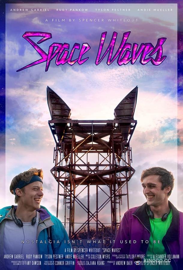 Космоволны Space Waves (2022)