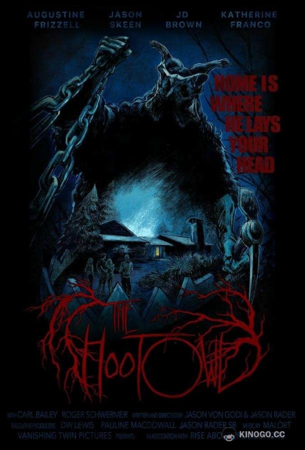 Крик совы The Hoot Owl (2022)