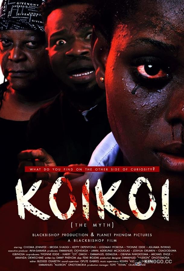 Легенда о госпоже Цок-Цок Koi Koi - The Myth (2022)