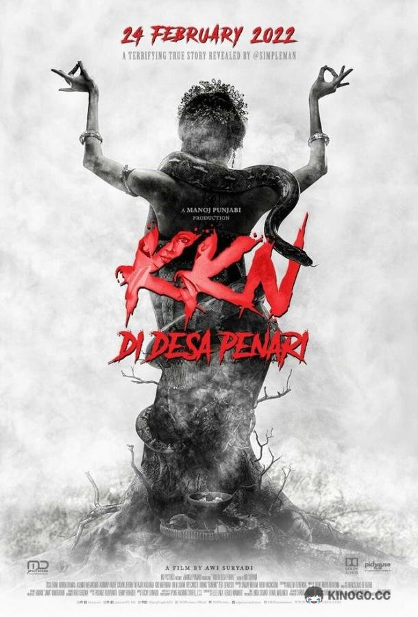 KKN: Деревня танцев KKN di Desa Penari (2022)