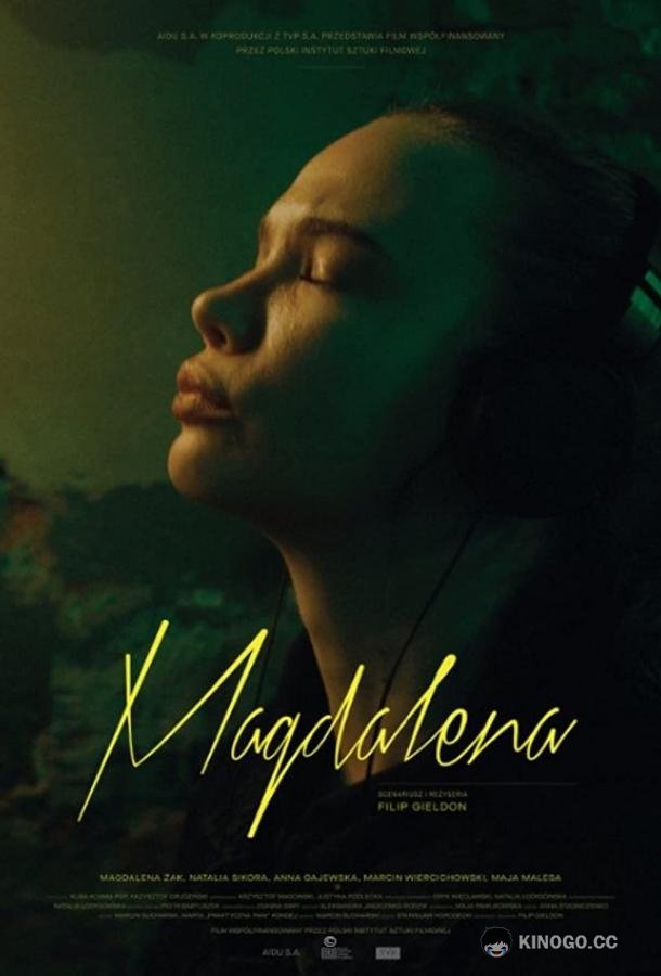Магдалена Magdalena (2021)